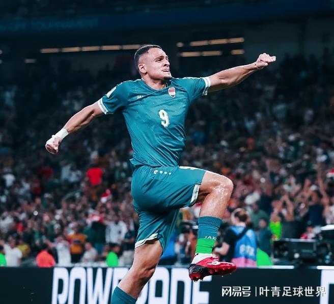 银河娱乐城官方入口-伊拉克圆梦！世界杯48强诞生：亚洲9队 12个小组全部落位
